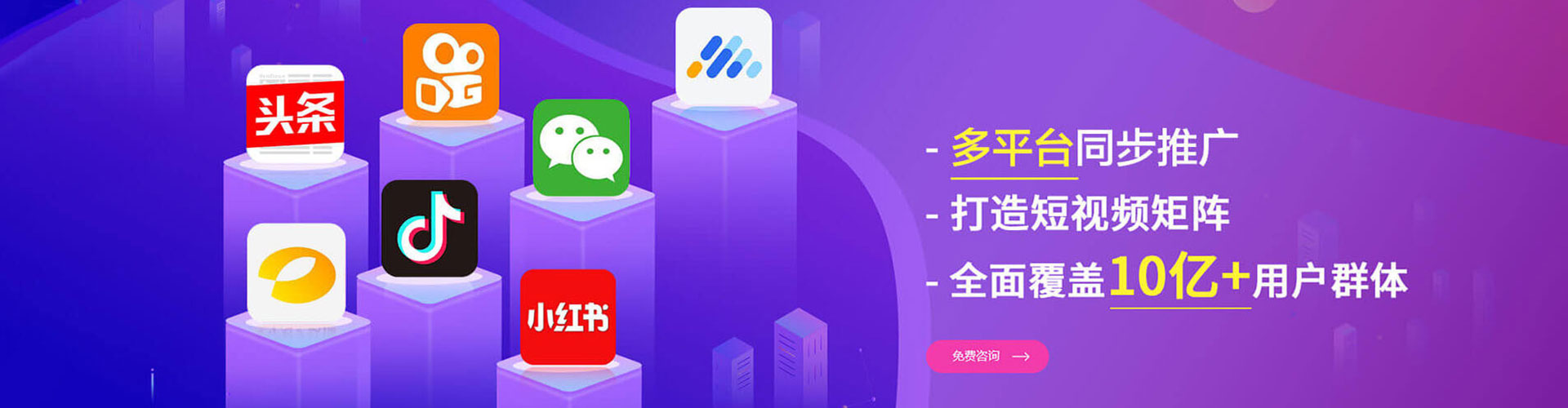 皮山百度信息流