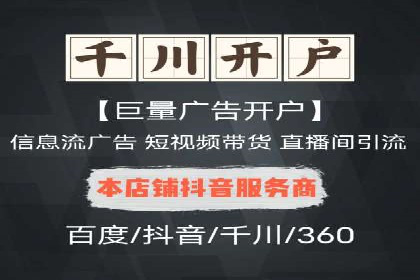 渠道开户返点在行业中的应用