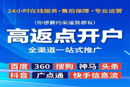 案例解析：竞价SEM托管助力电商增长