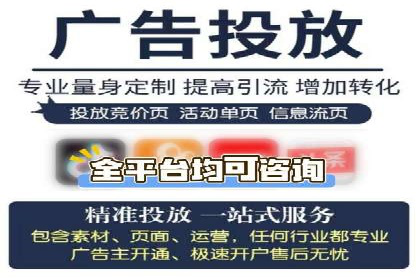 百度信息流广告开户的转化率提升策略——多案例分析